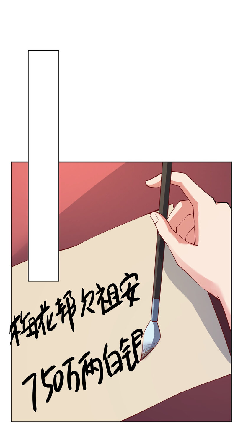 26 今晚我们圆房可好12