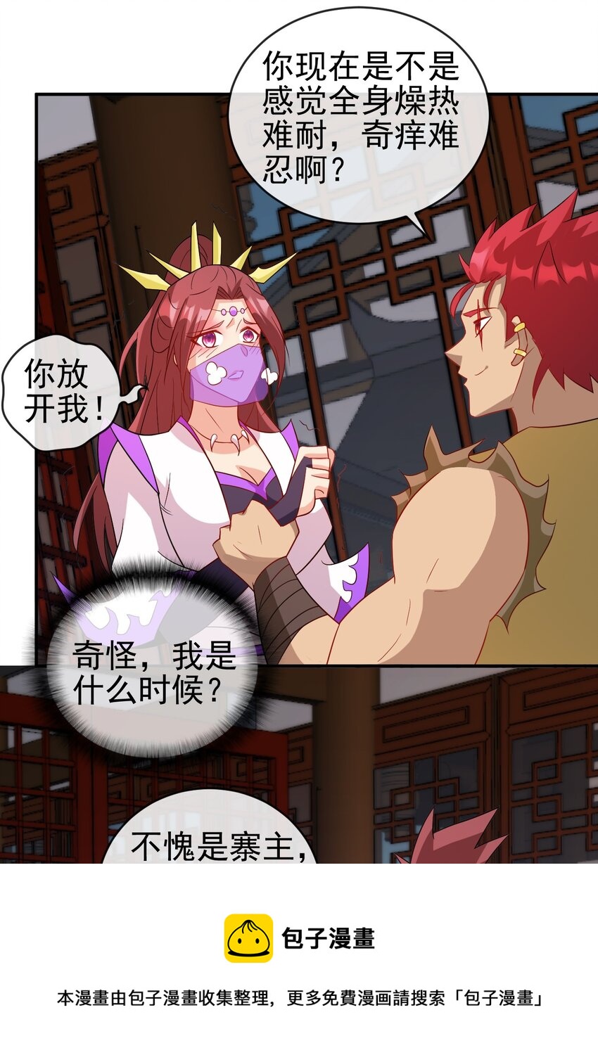 102 我相信他28