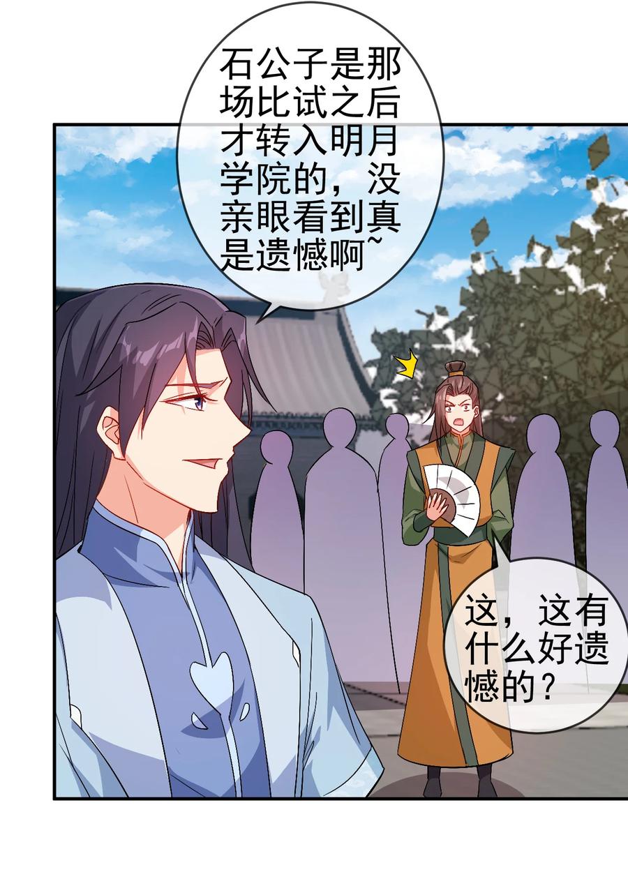 51 美救英雄11