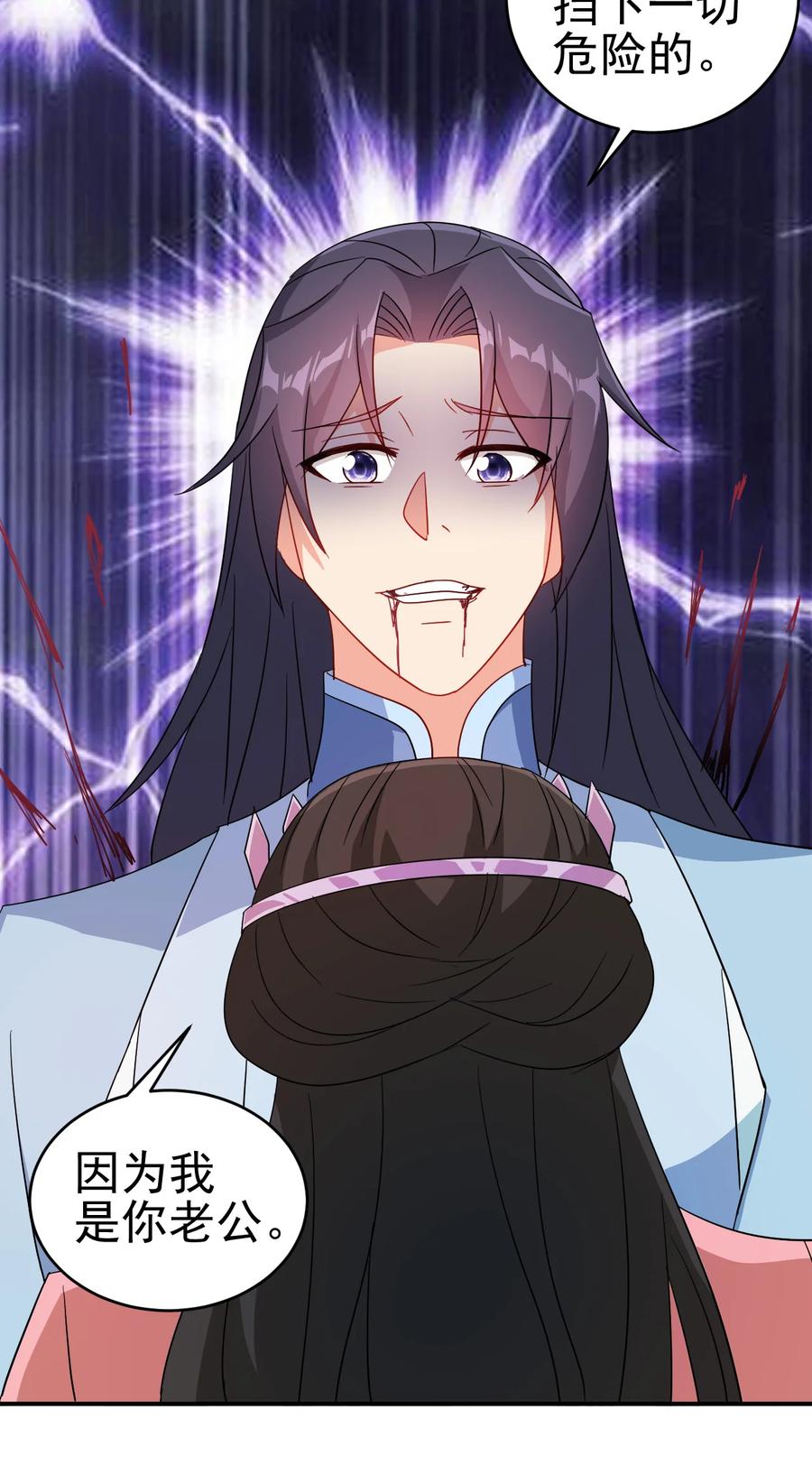 67 后生11
