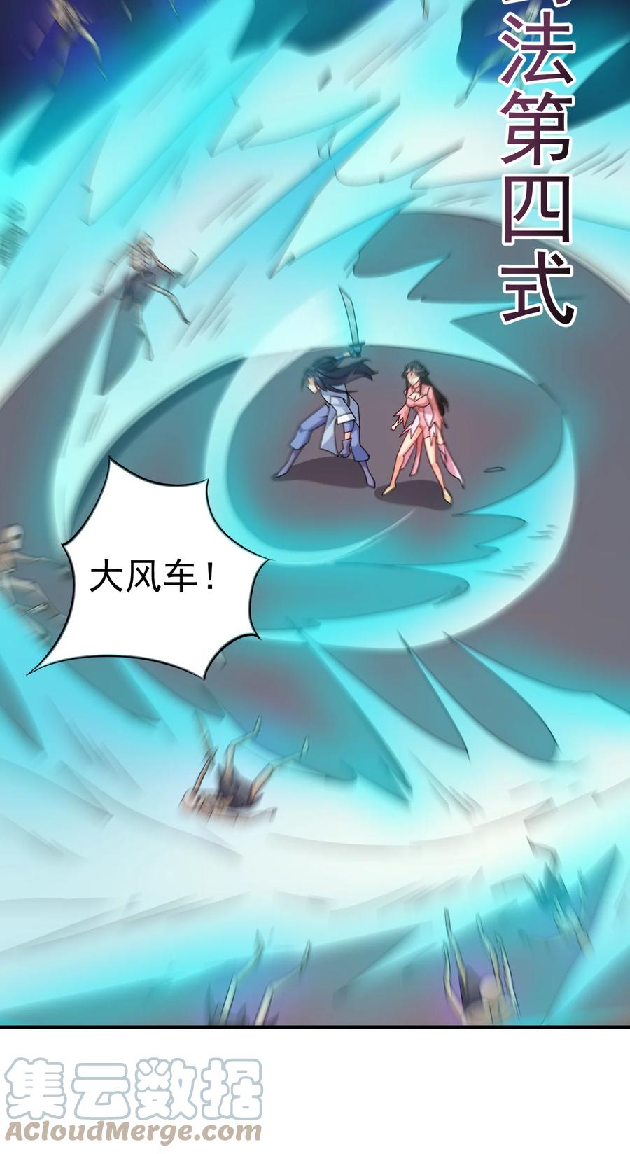 67 后生22