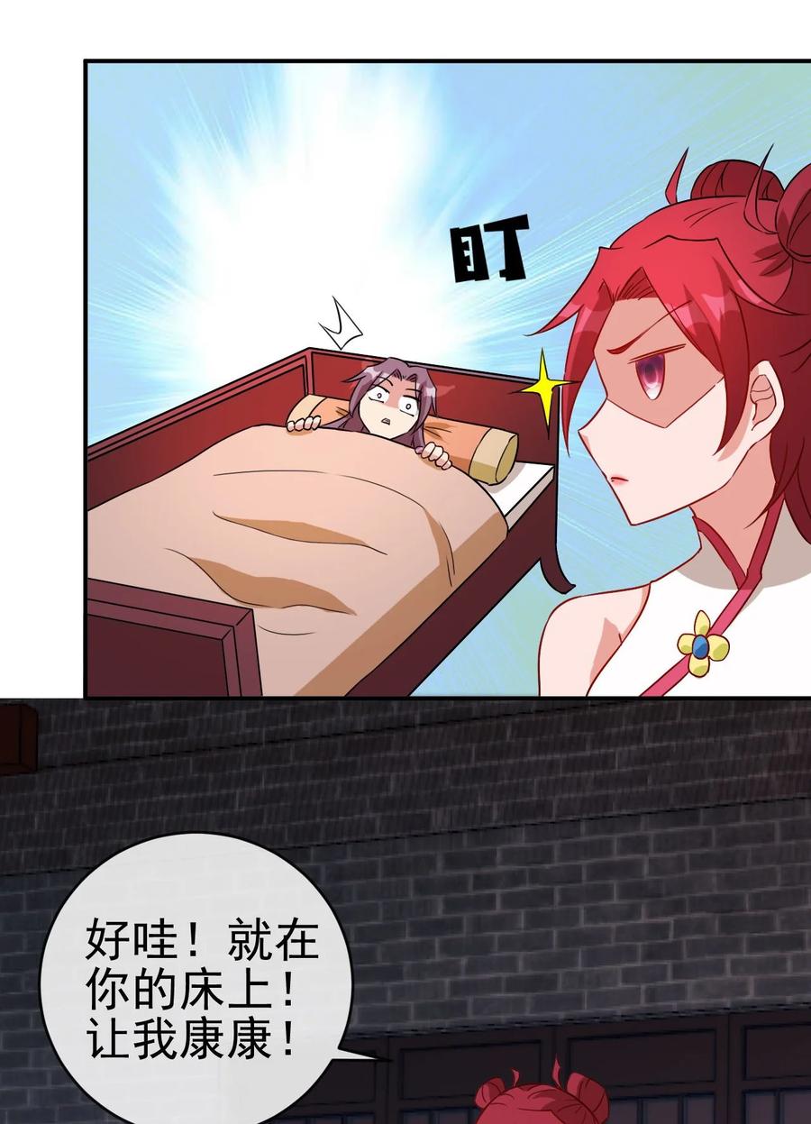 89 不要这样啊！41