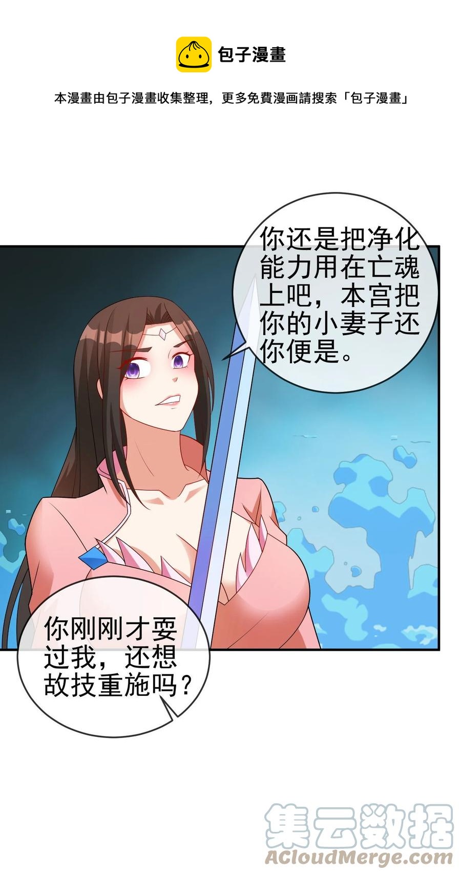 83 看你顺眼48