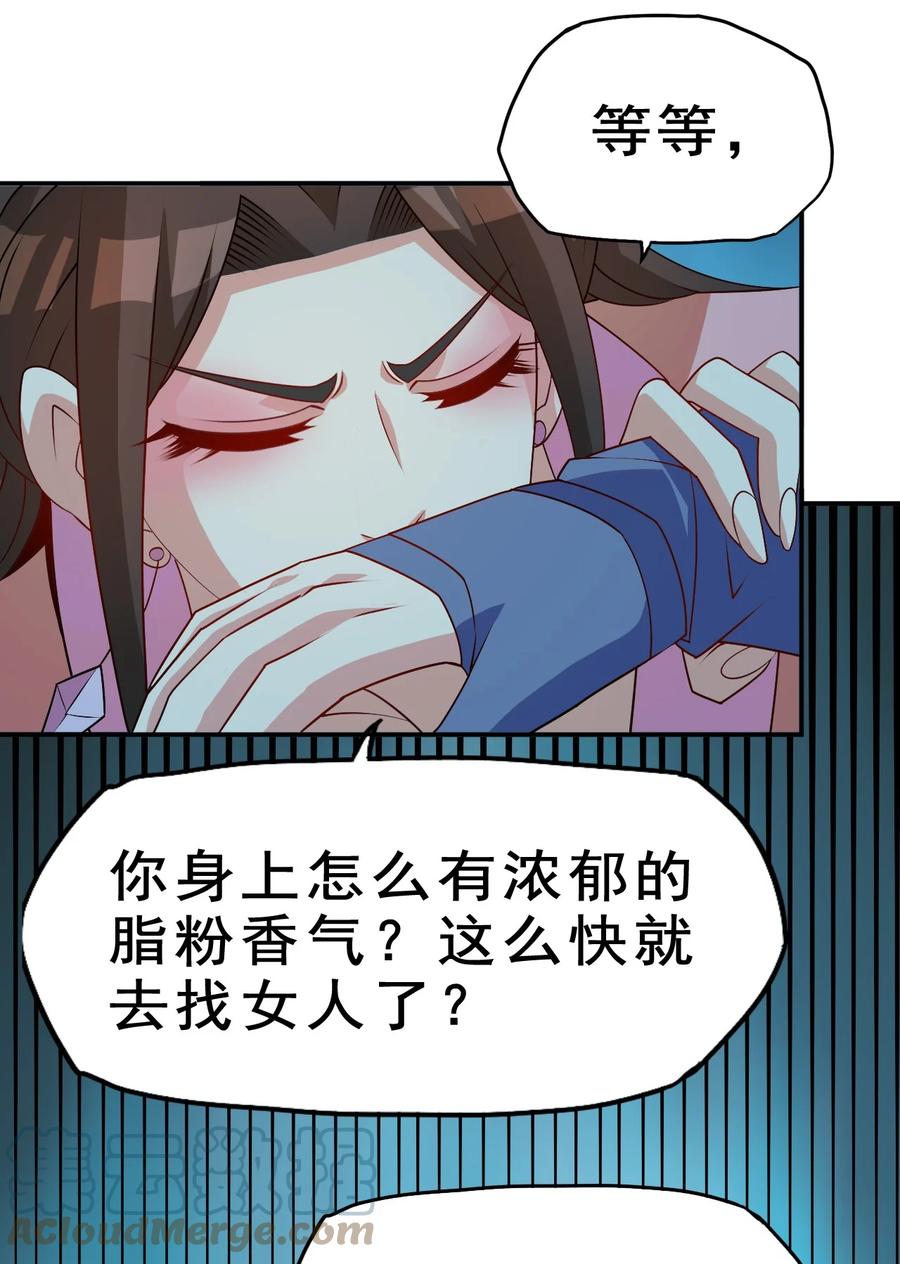 94 你好歹是个男人6