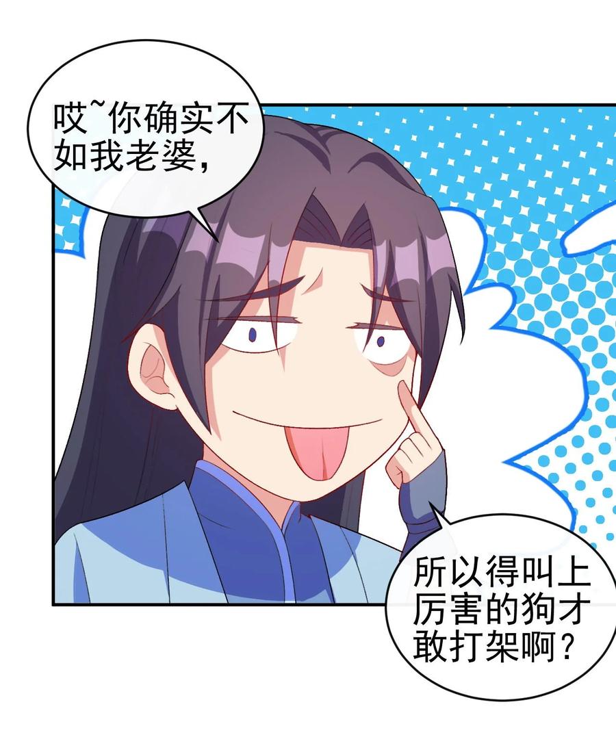 85 桃花要来了？19