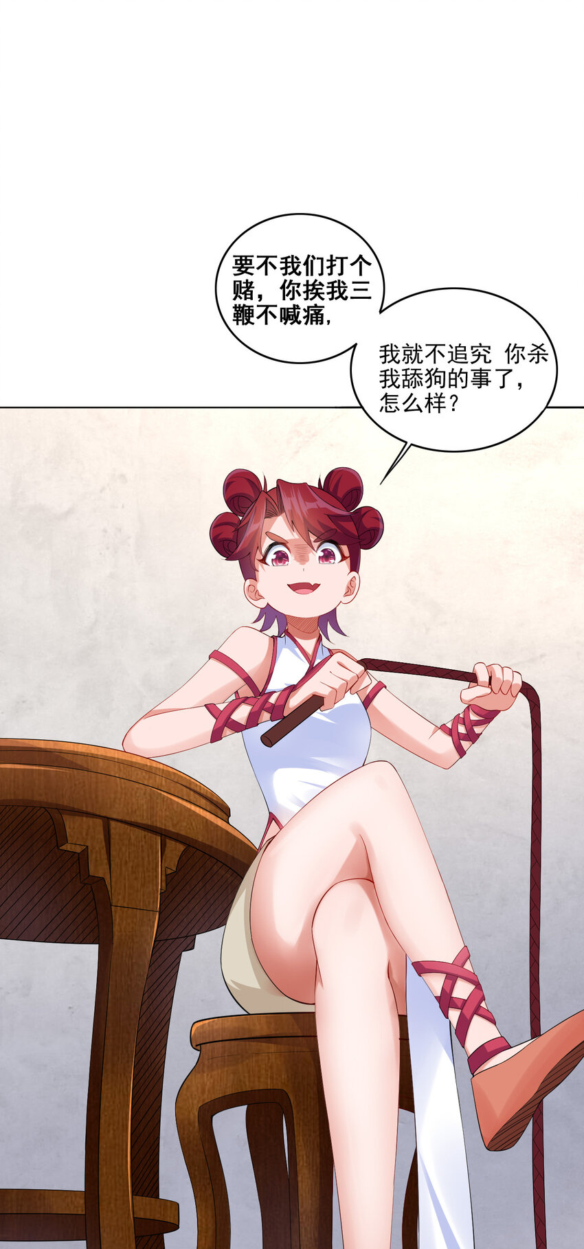 05 富婆快乐球51