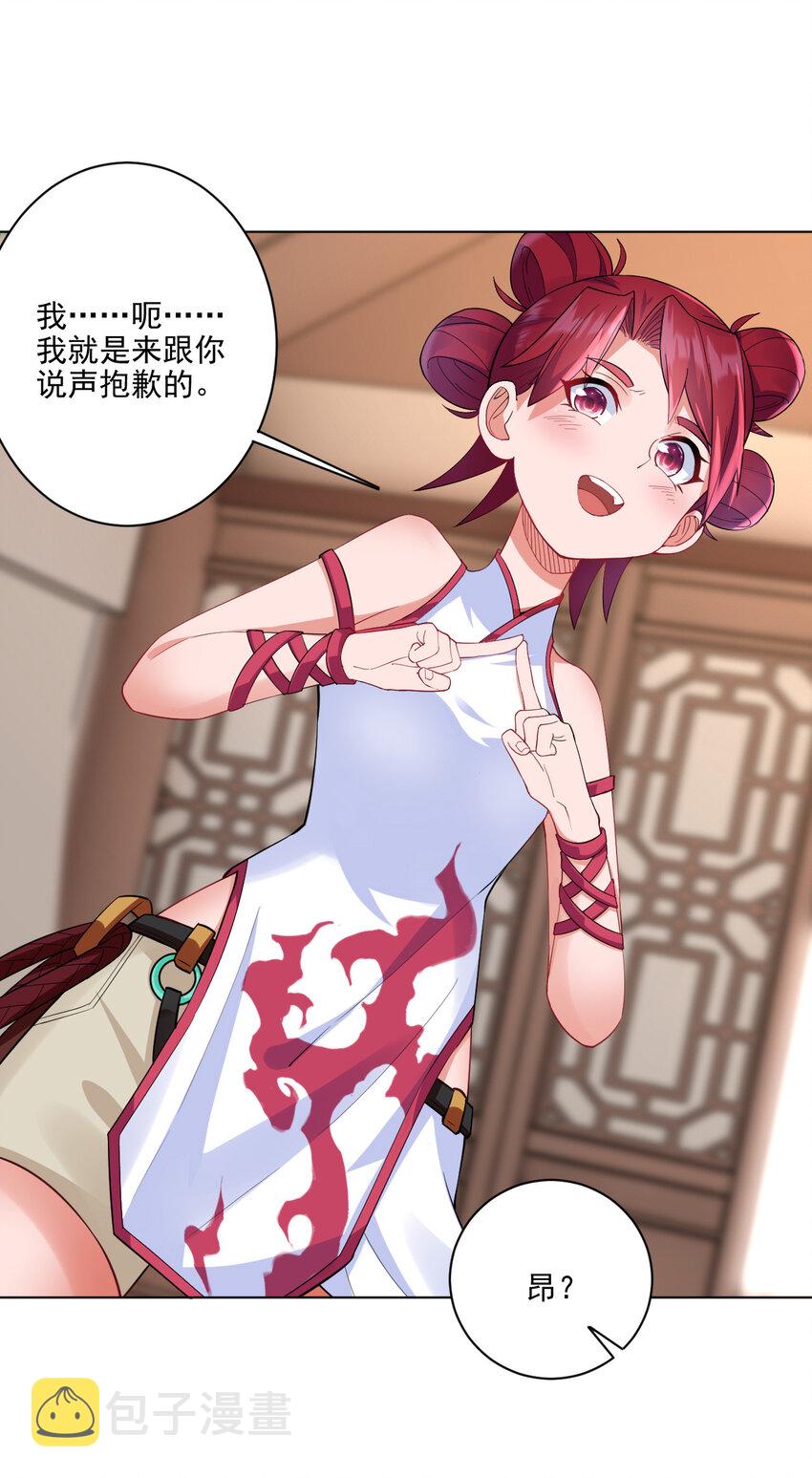 08 去明月学院学习20