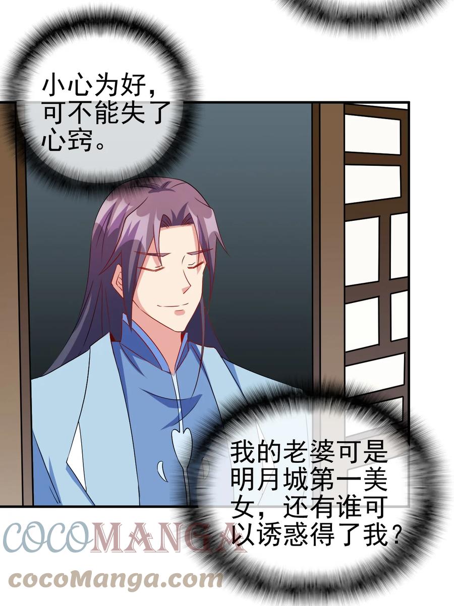 91 让人不爽的女人45