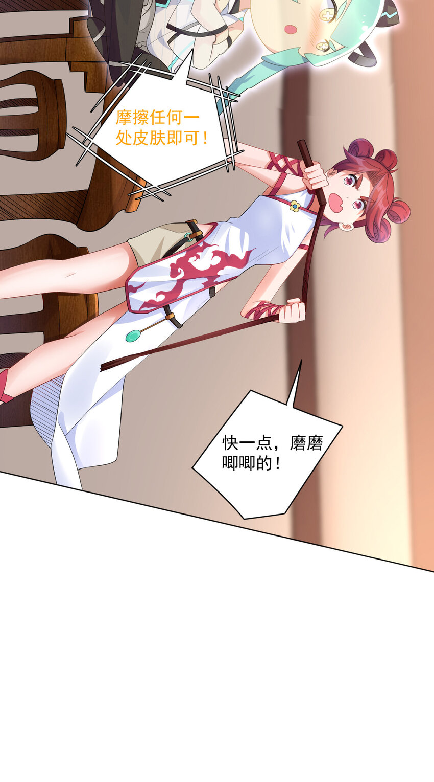 05 富婆快乐球55