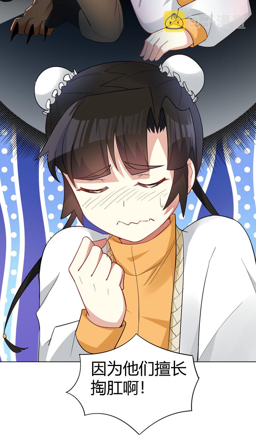 09 兽耳娘25