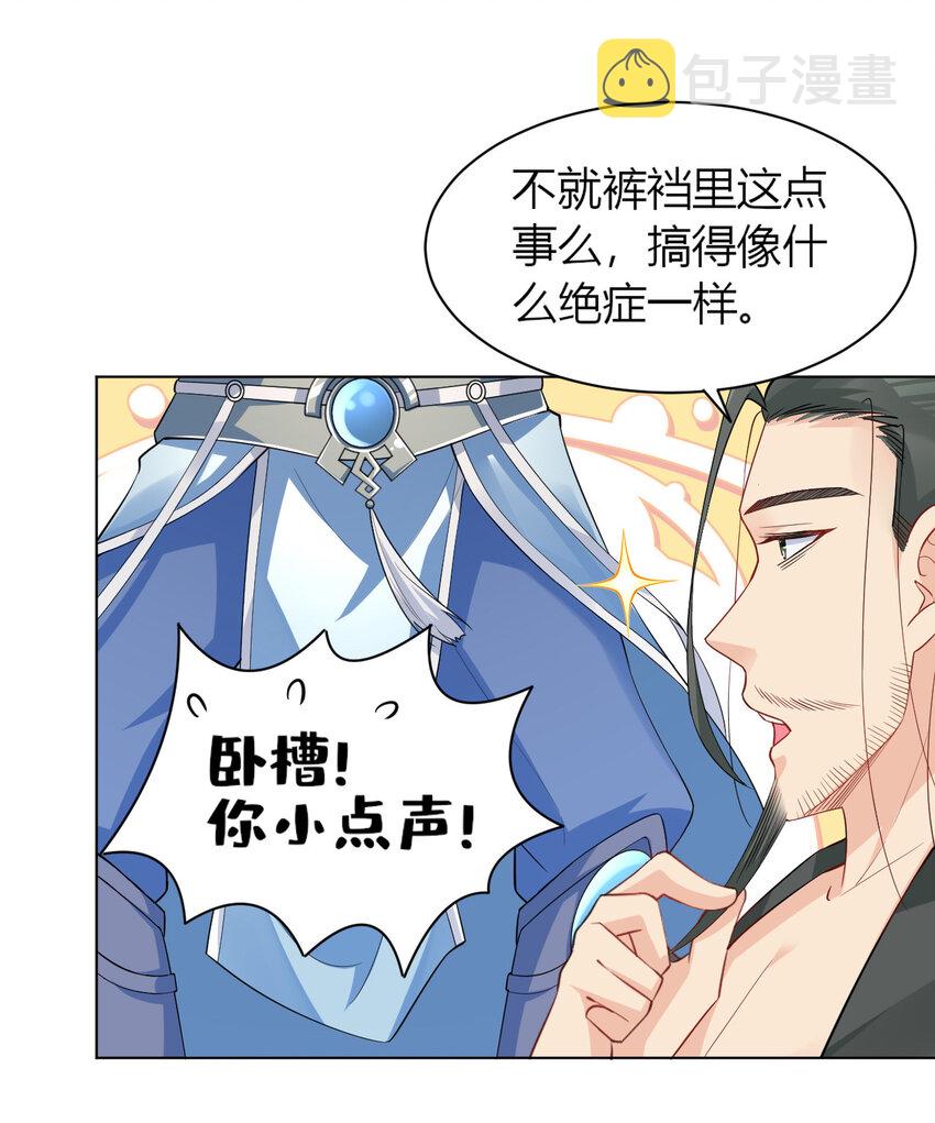 09 兽耳娘30