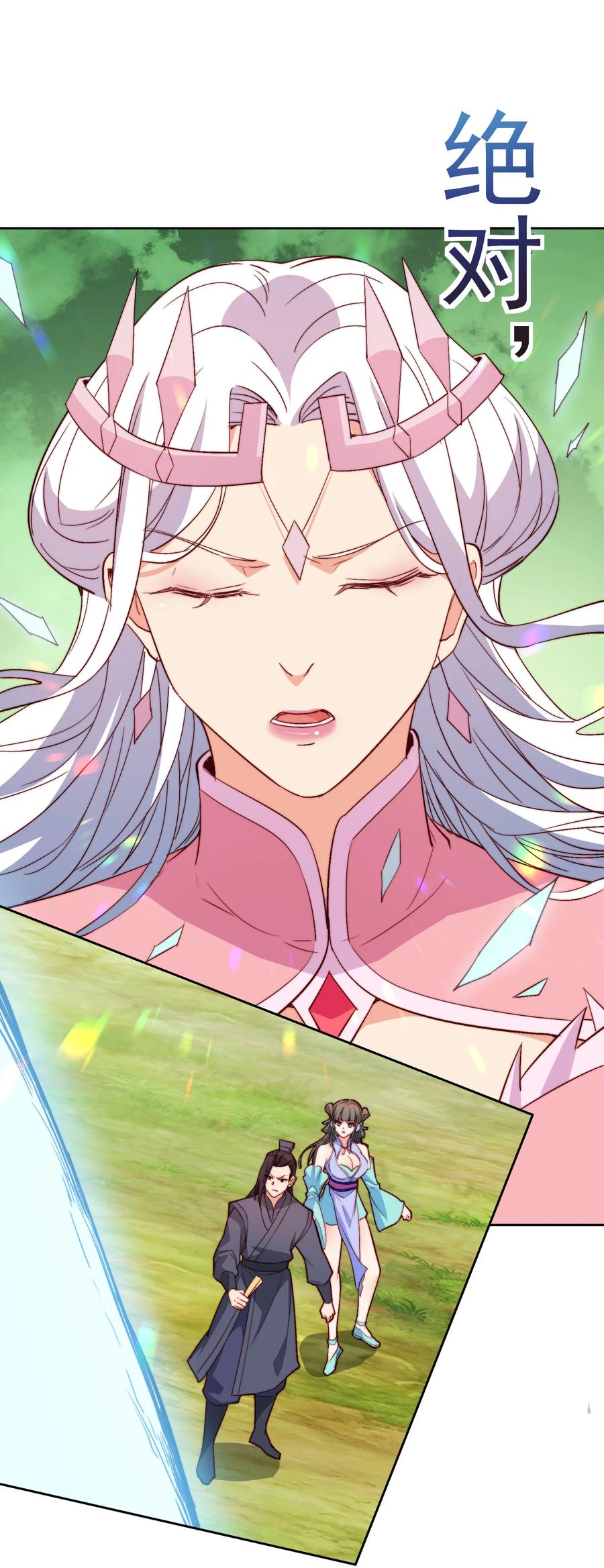 65 不要把我交给任何人10