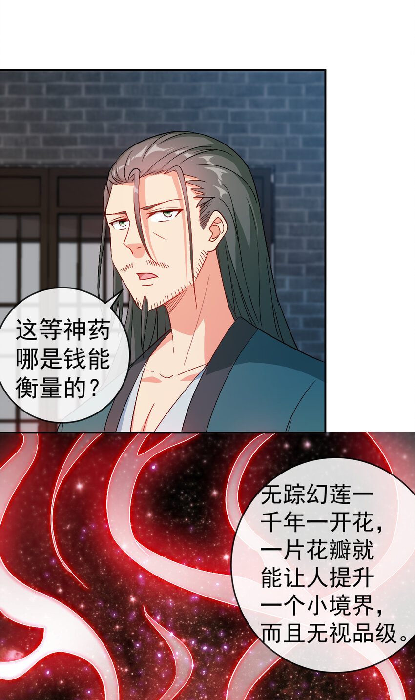 30 有小姨子真好，爽歪歪31