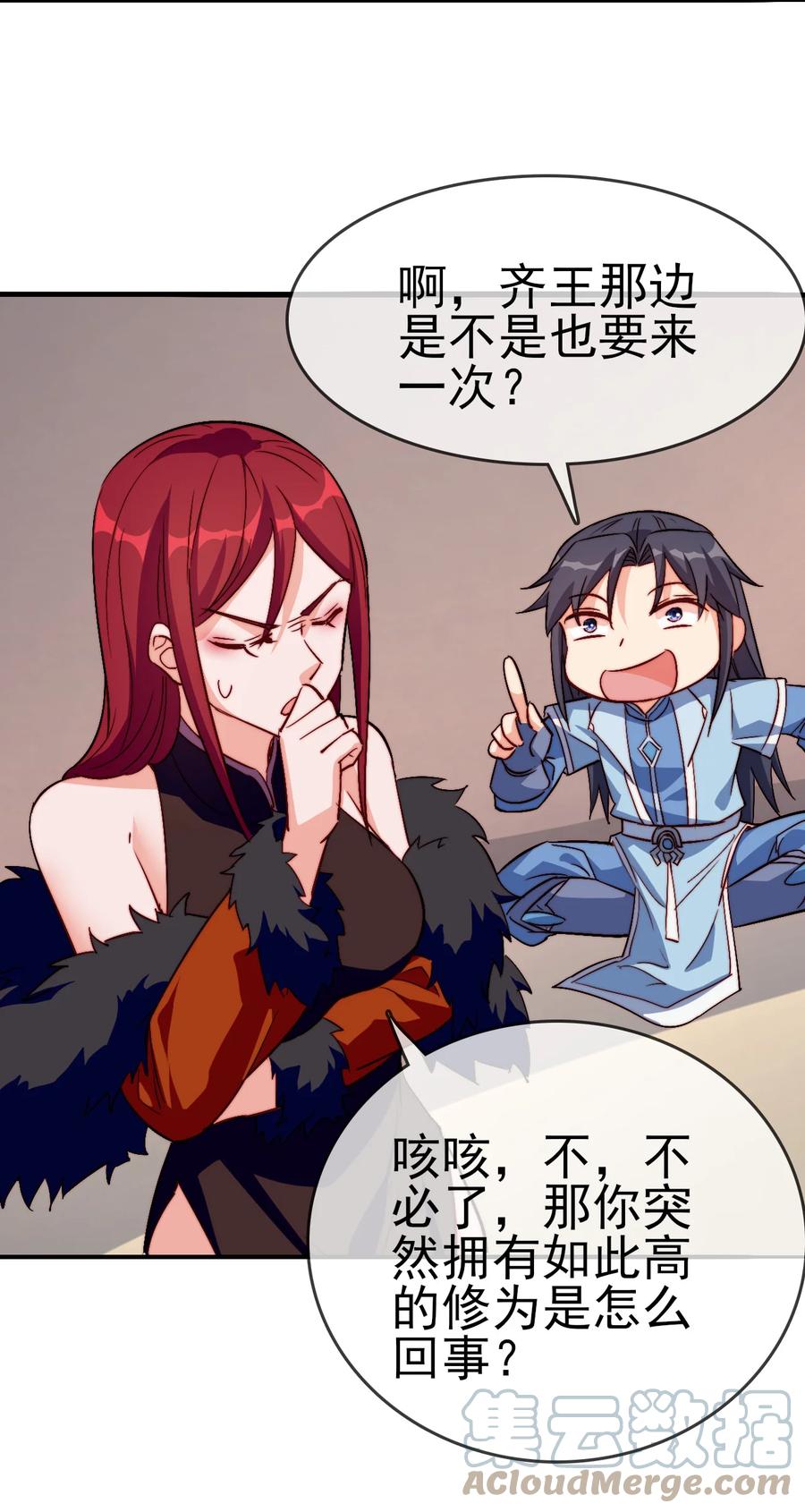 49 这家人也太好骗了吧12