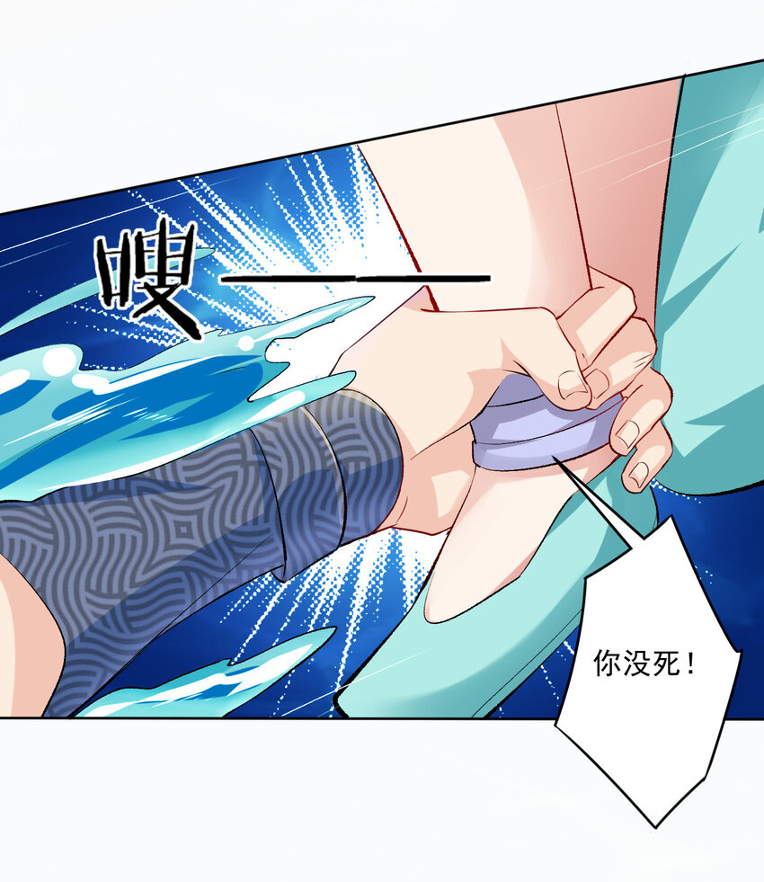 02 捡了个便宜老婆50