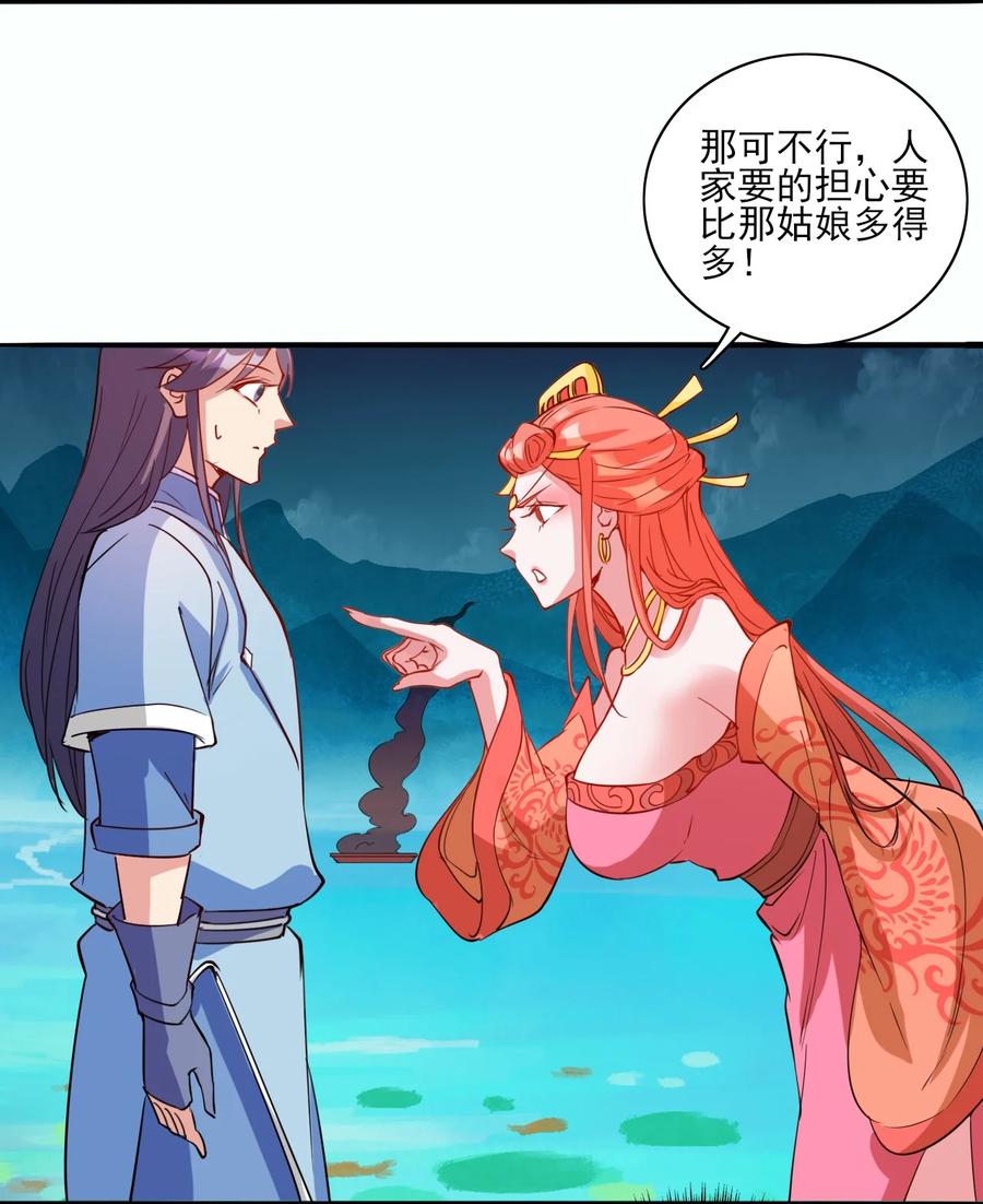 93 虽然你也好不到哪儿去34