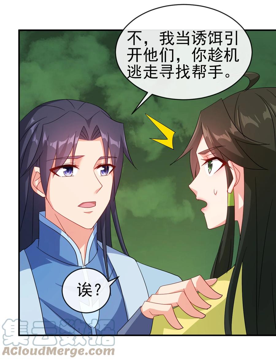 57 格杀勿论10