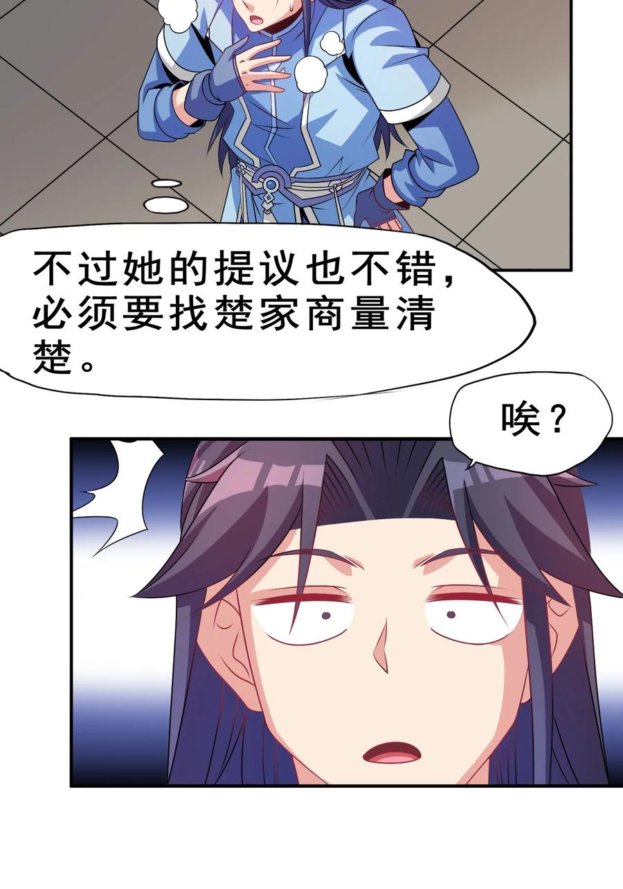94 你好歹是个男人41