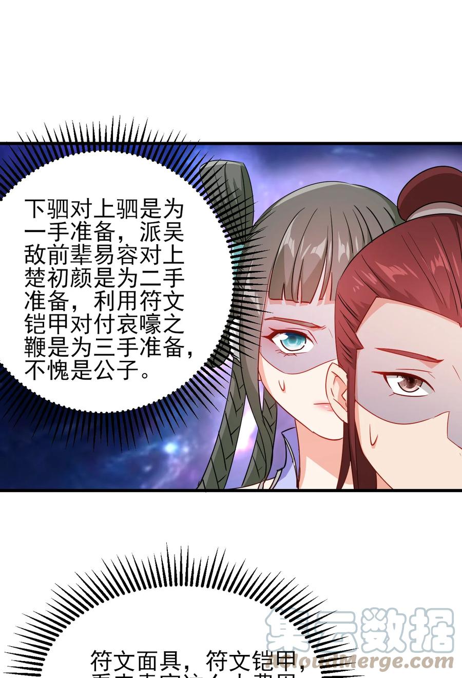 45 科技的力量2