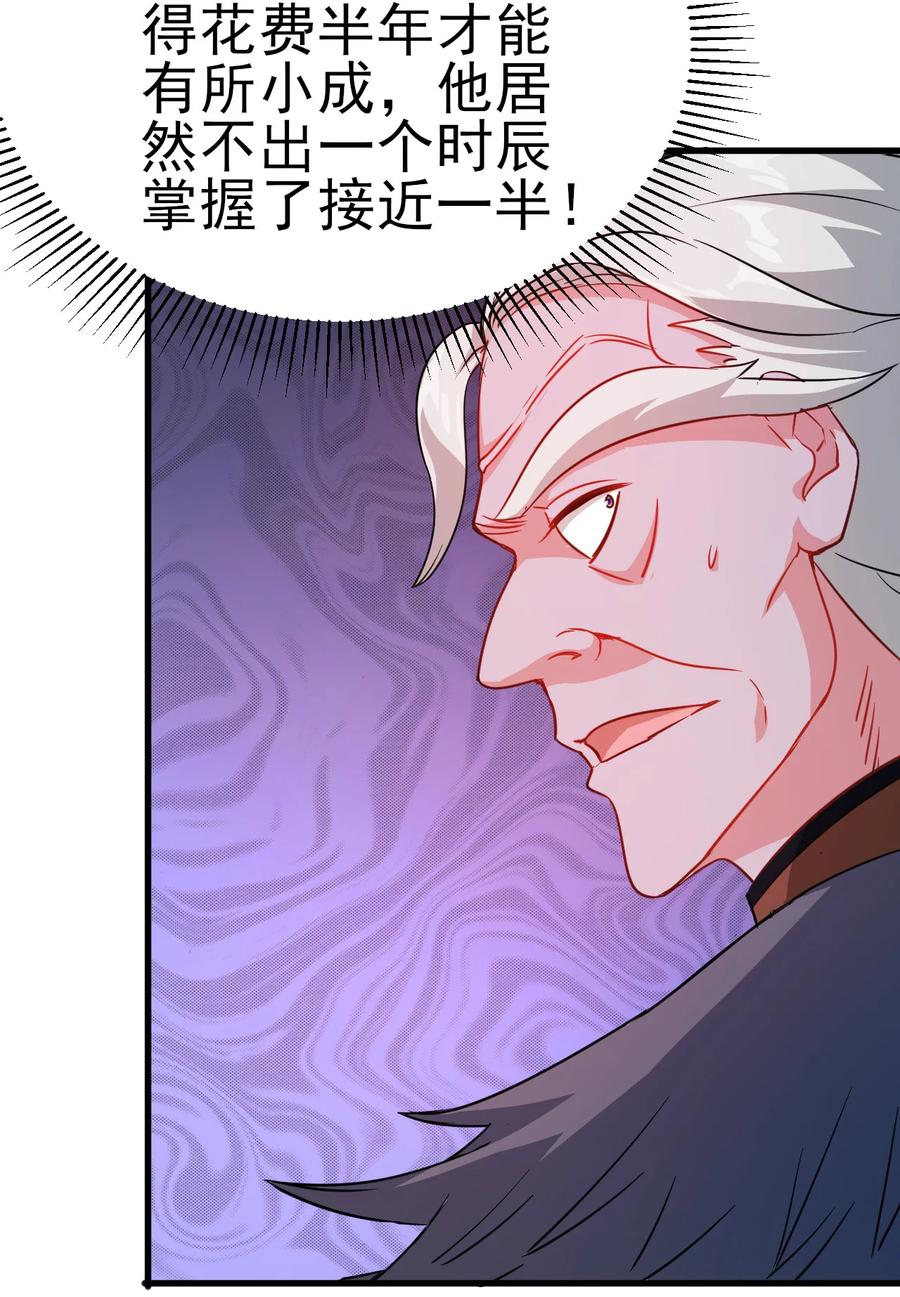 37 爆衣十八斩22