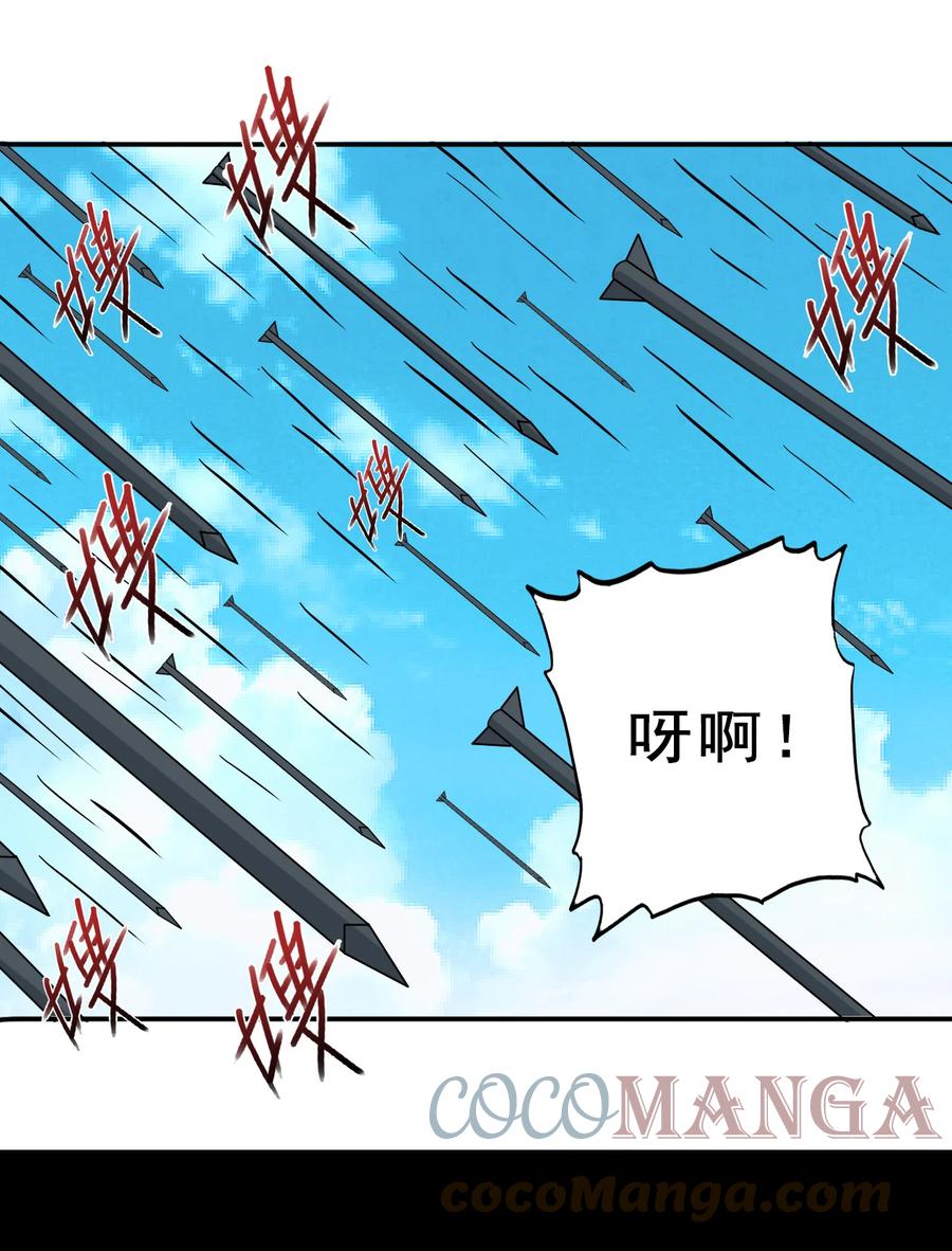 75 地之印48