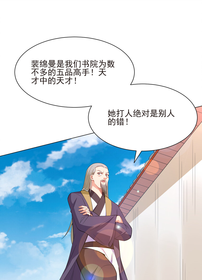 20 欺负我小姨子可不行13