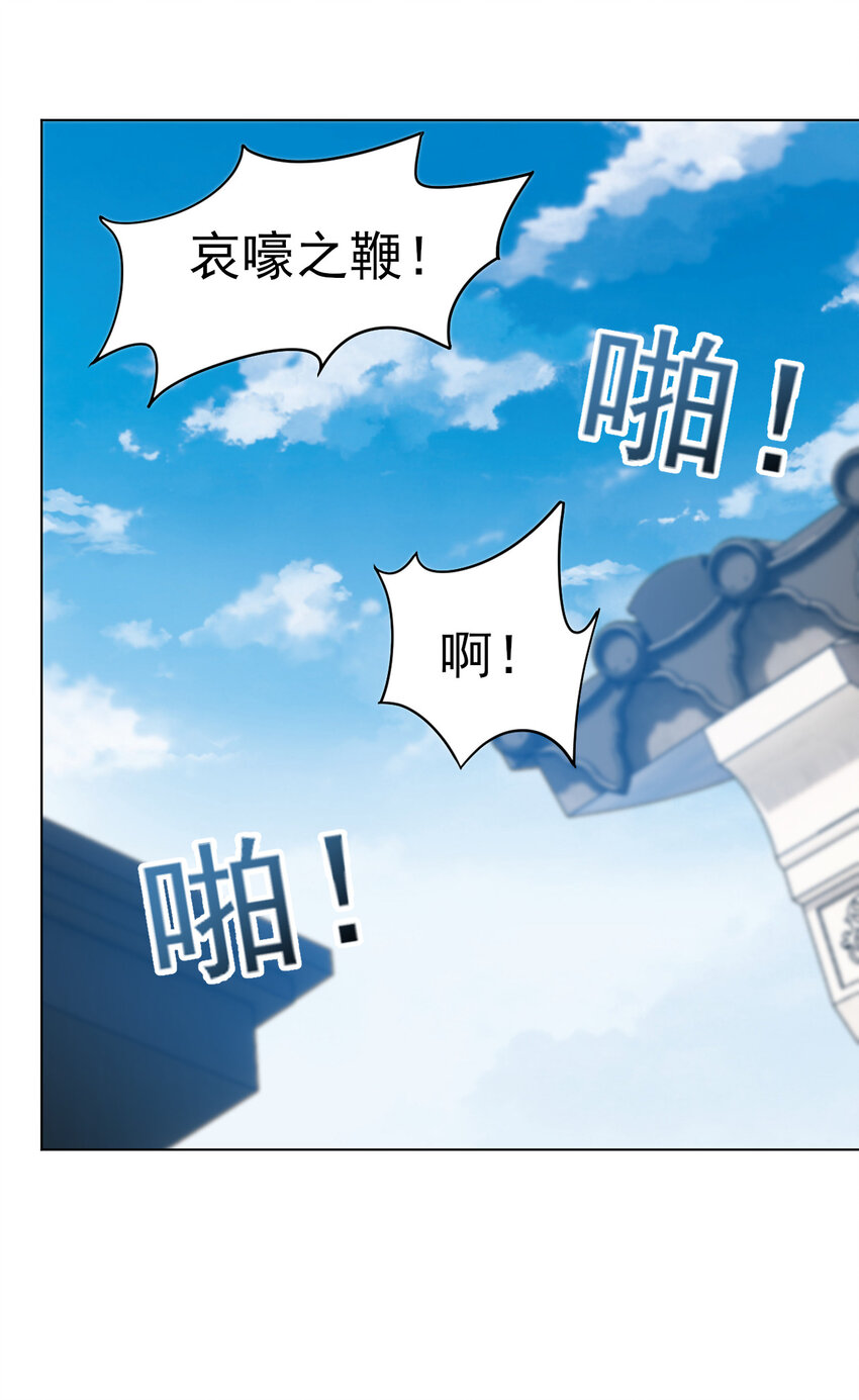 32 权色交易走一波可好4