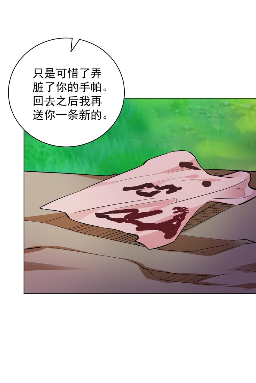 12 纪神医的女儿45