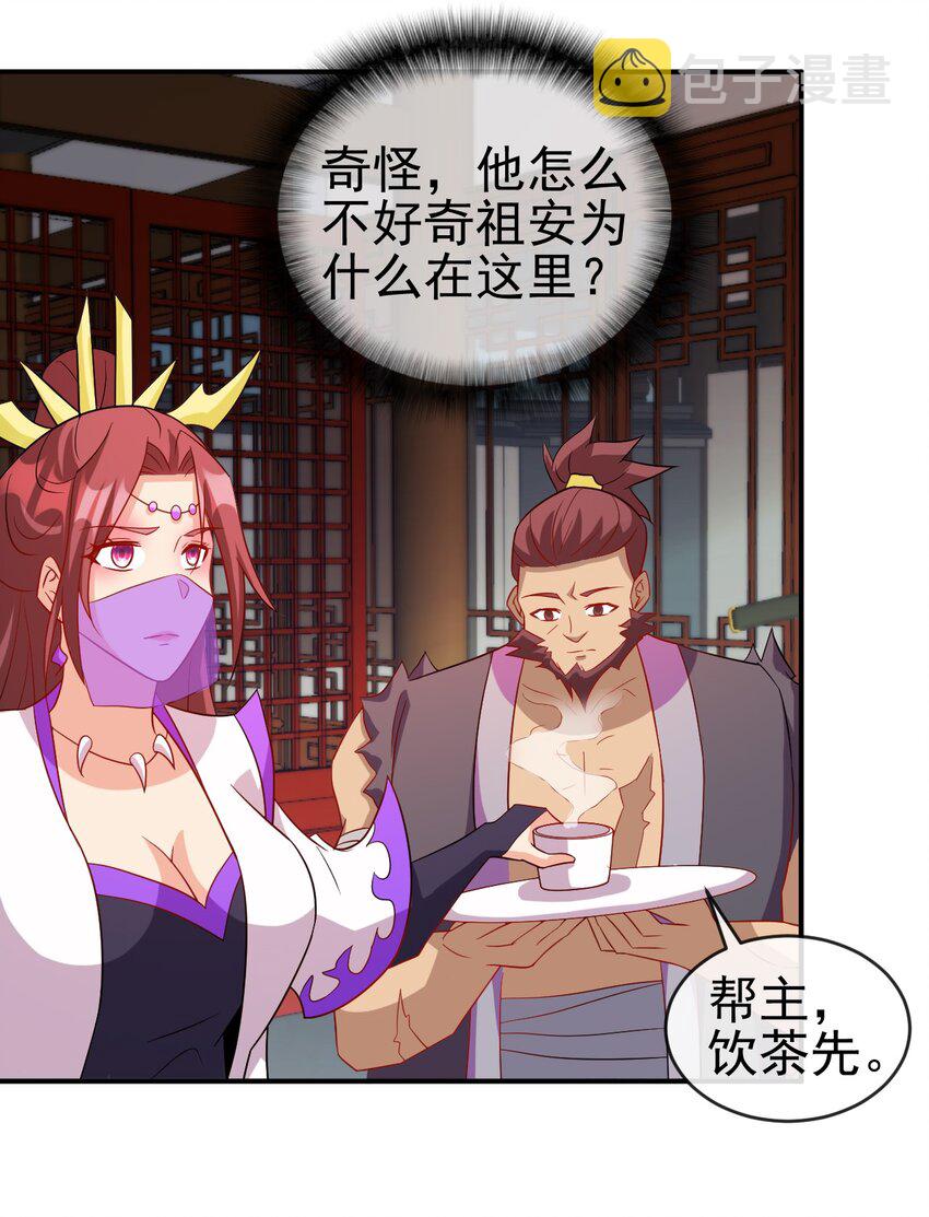 102 我相信他22
