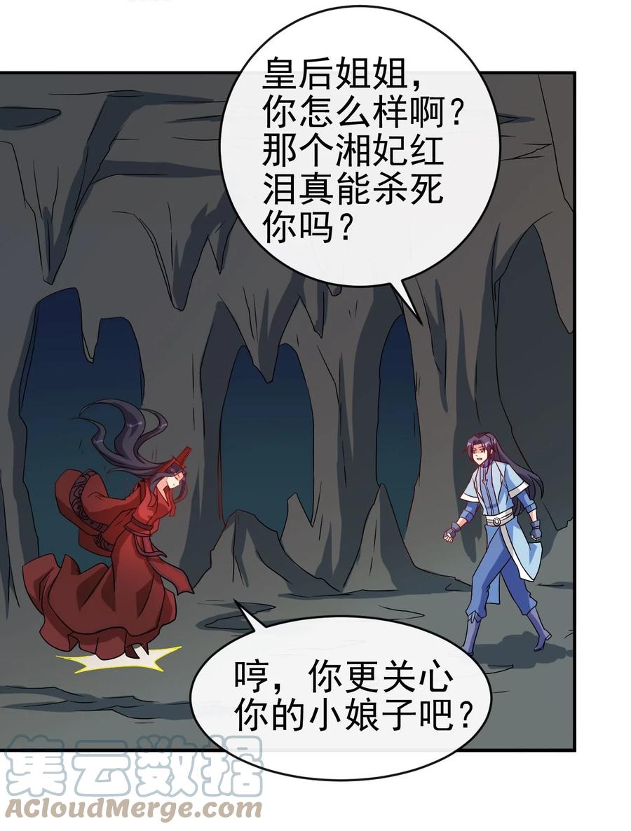81 久旱逢甘霖42