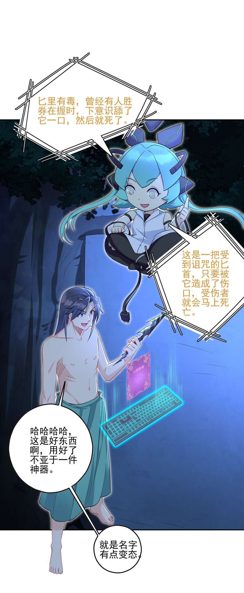 04 男人怎么可以不行51