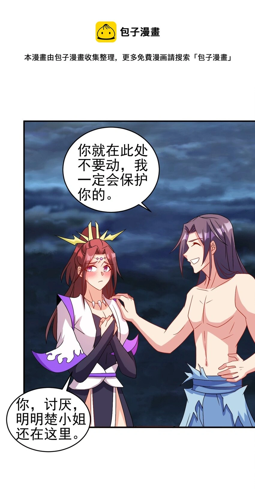 103 两个都要64