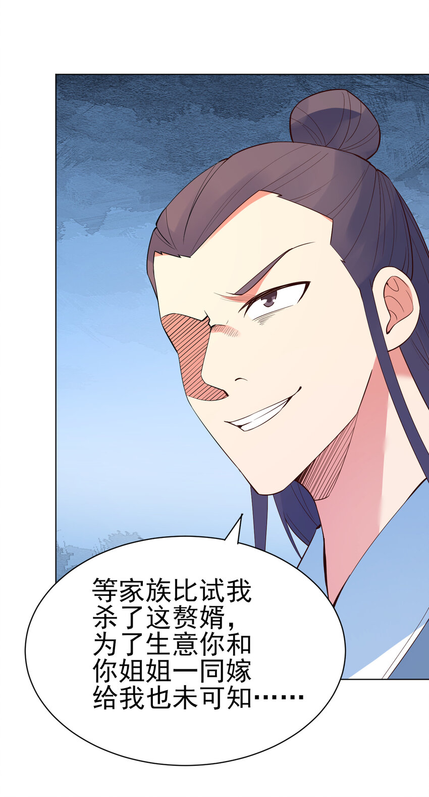 22 她没那么抵触我了16