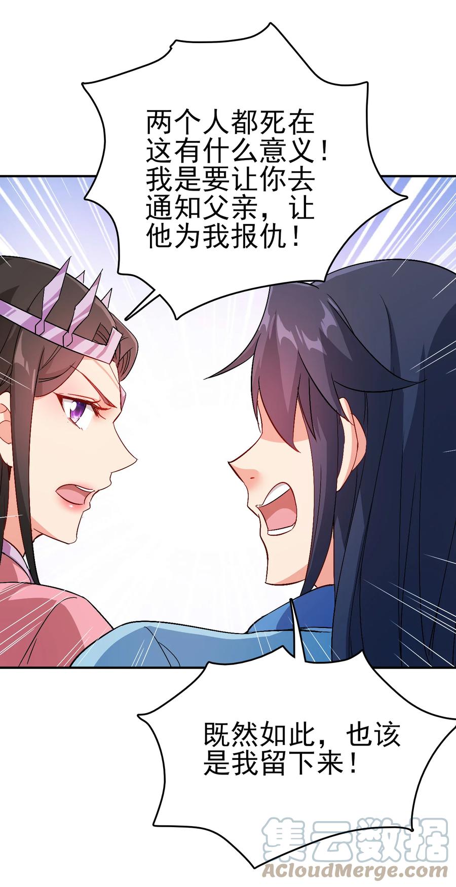64 来生，再见28