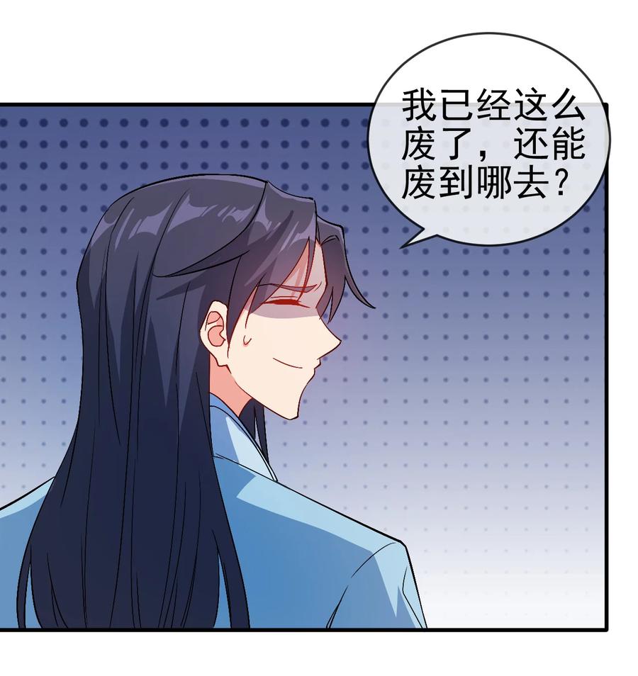 44 先是老婆再是小姨子43