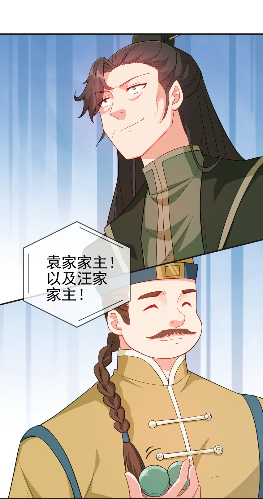 41 比试开始11