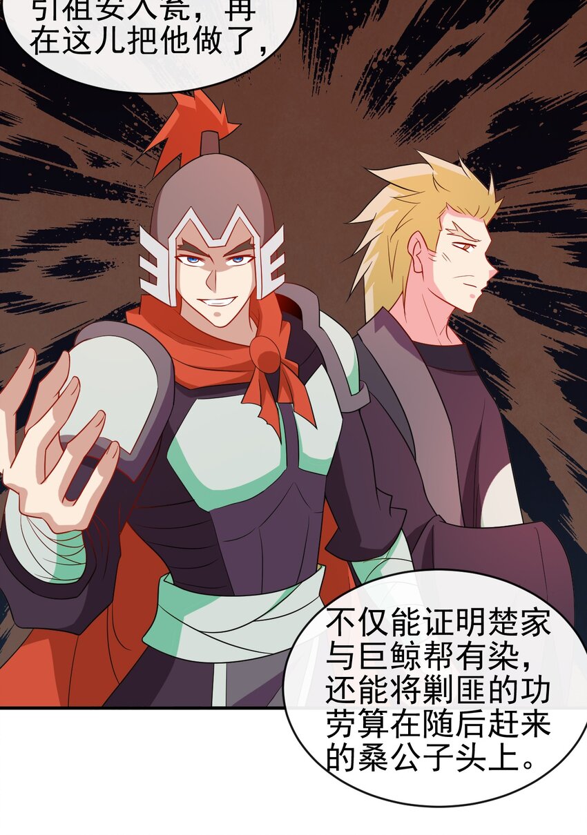 102 我相信他34