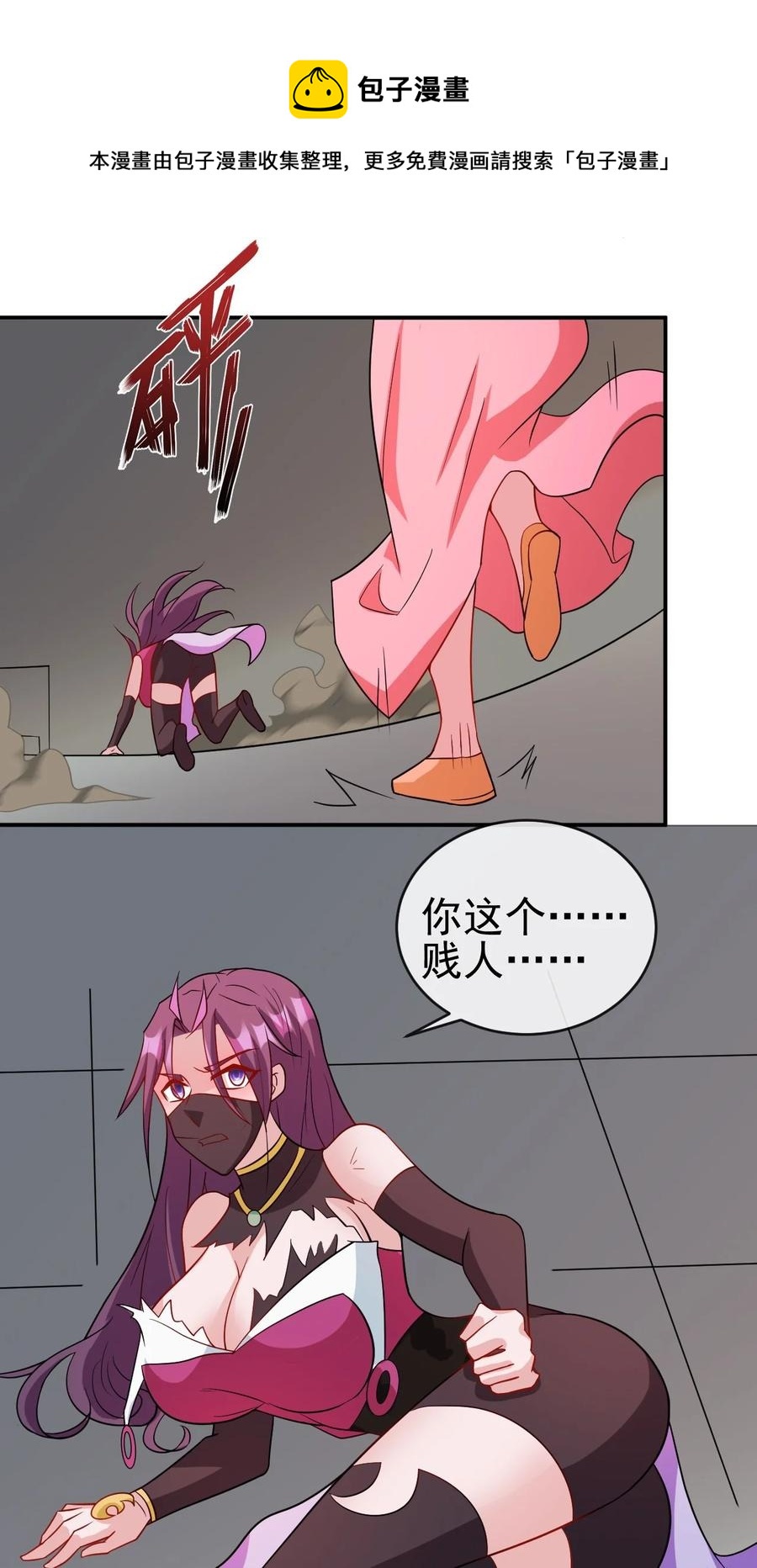 100 还挺舒服的20