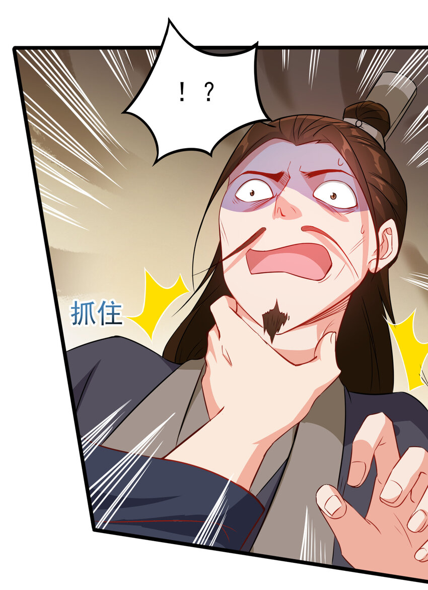 25 他爸是李刚啊26