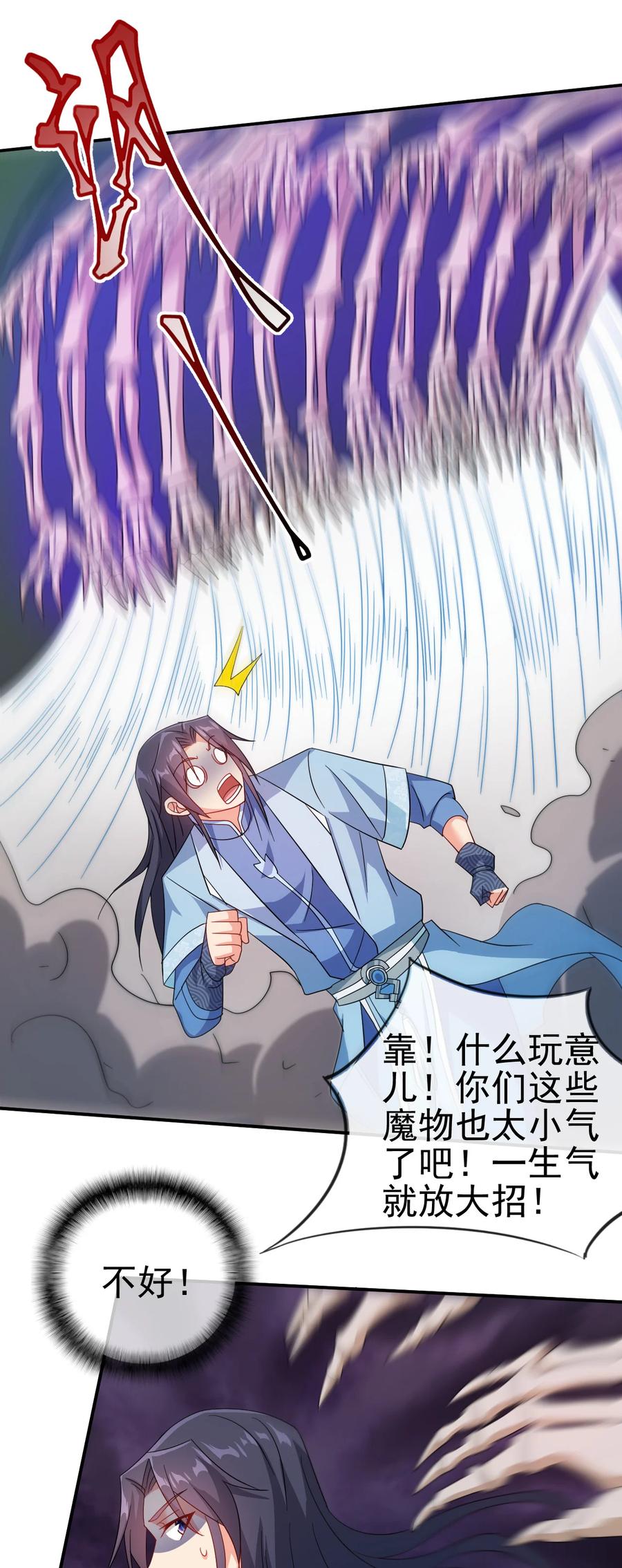 57 格杀勿论21