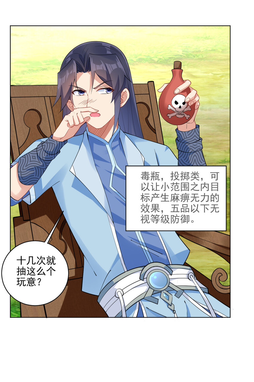 08 去明月学院学习26