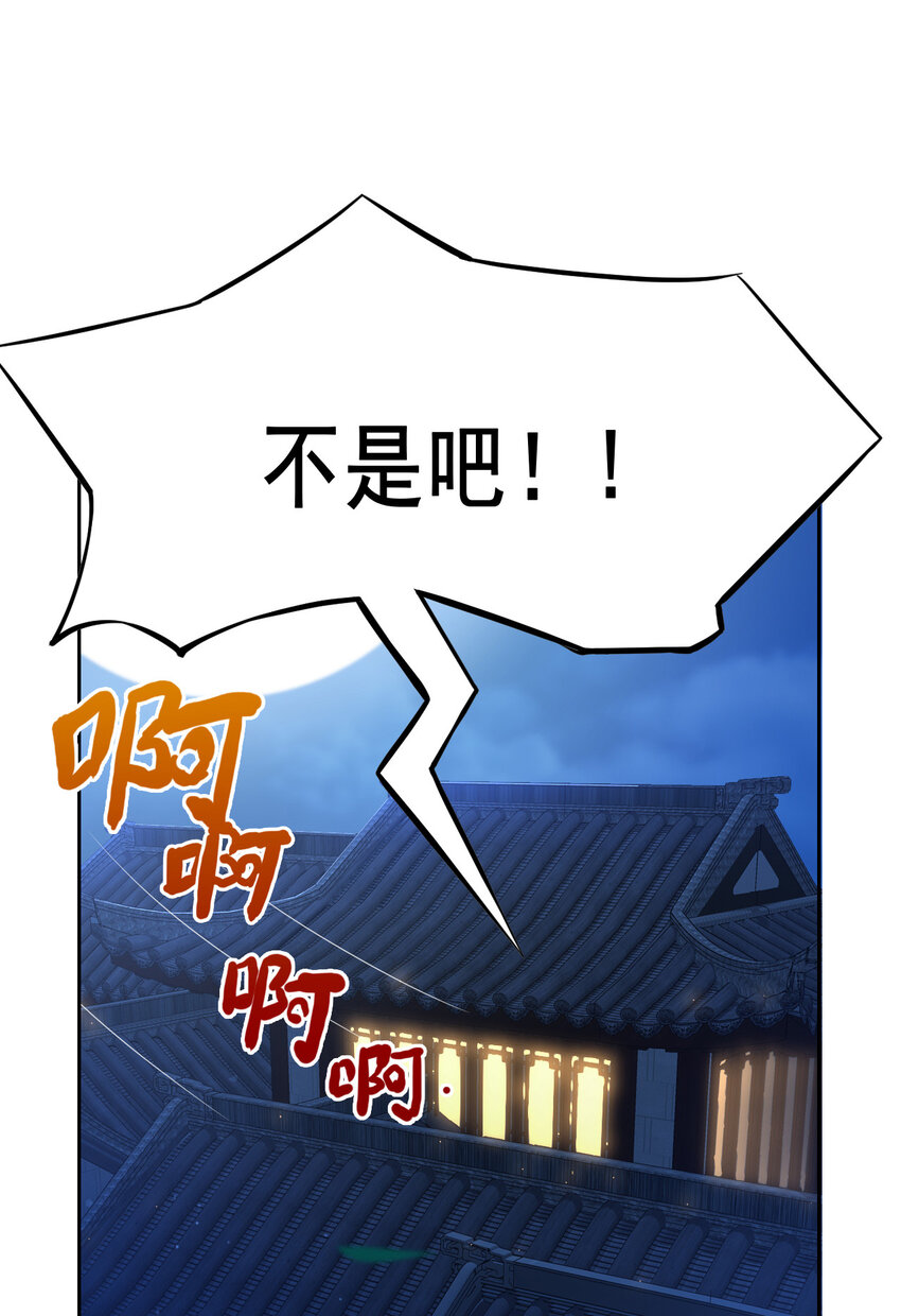 04 男人怎么可以不行10