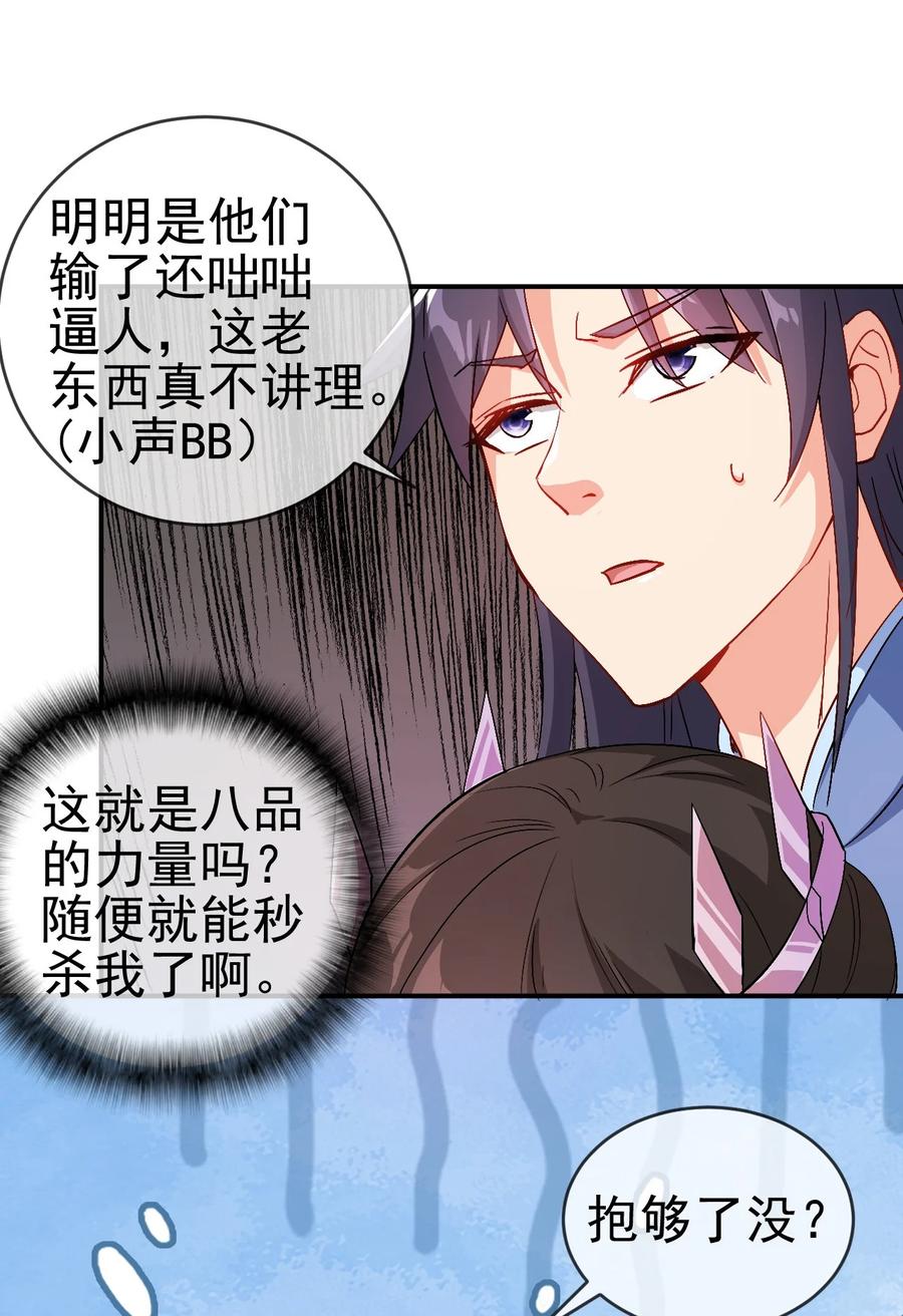44 先是老婆再是小姨子8