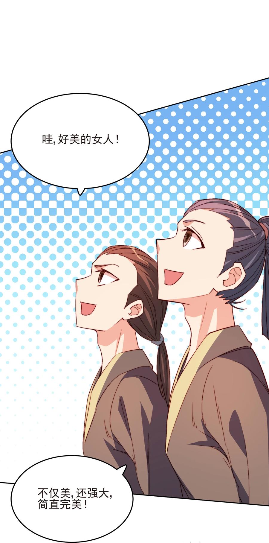 65 不要把我交给任何人7