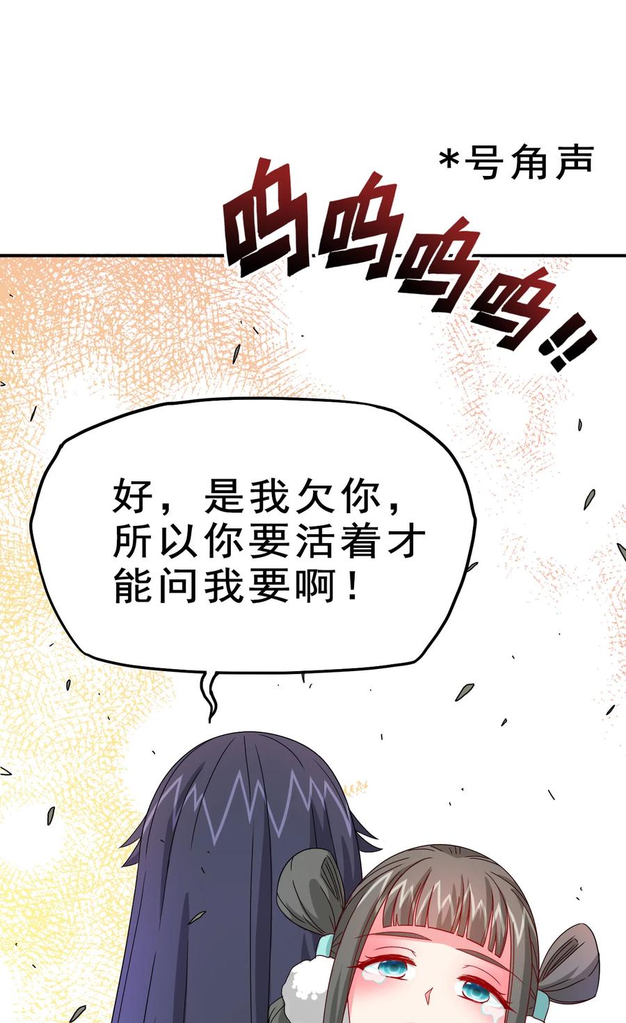 75 地之印59