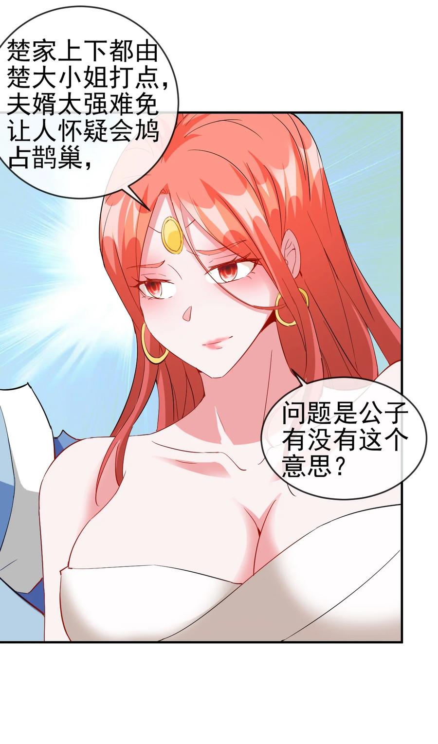92 这姑娘身体真软7