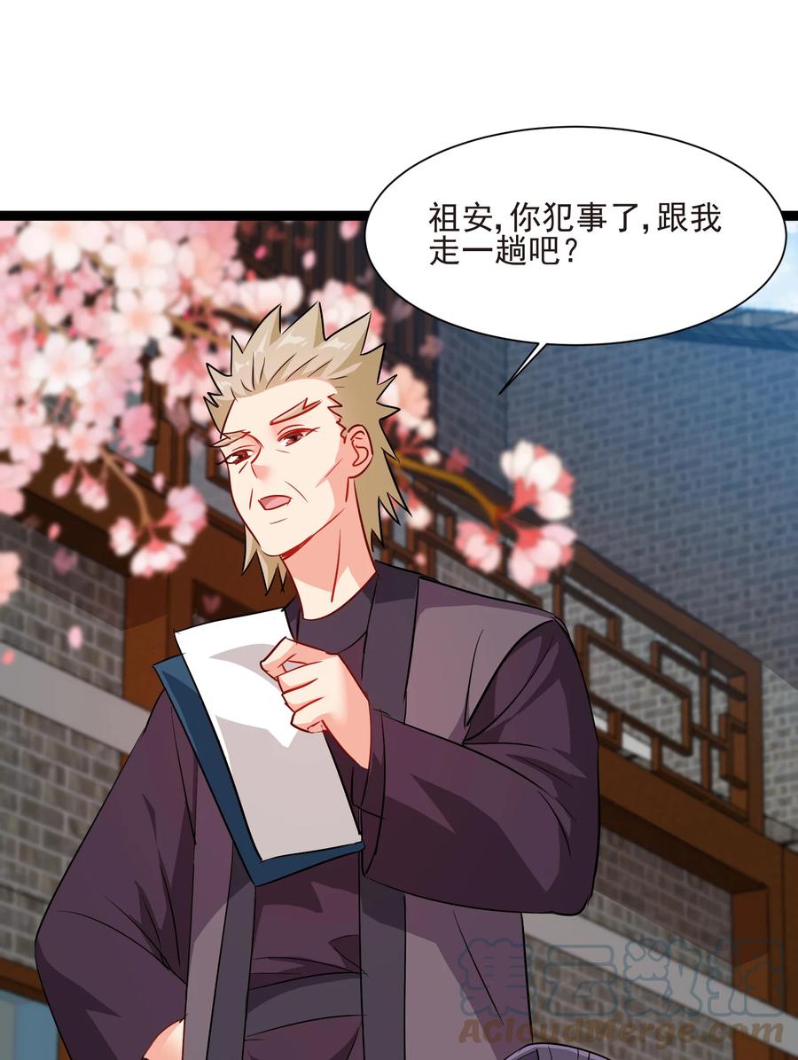 50 想试我的深浅可以随时15