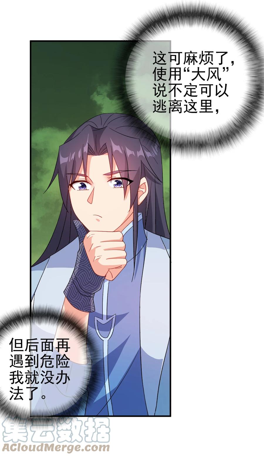57 格杀勿论4