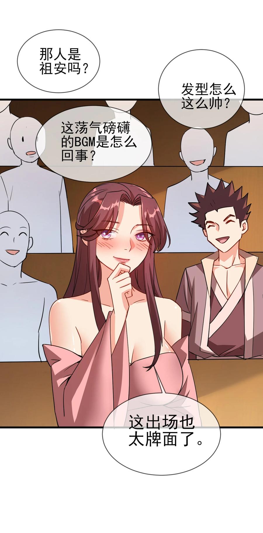 39 我要开始装X了23