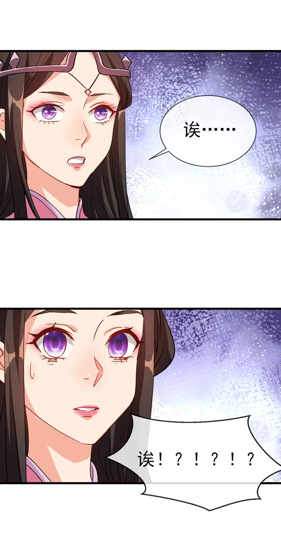 39 我要开始装X了37